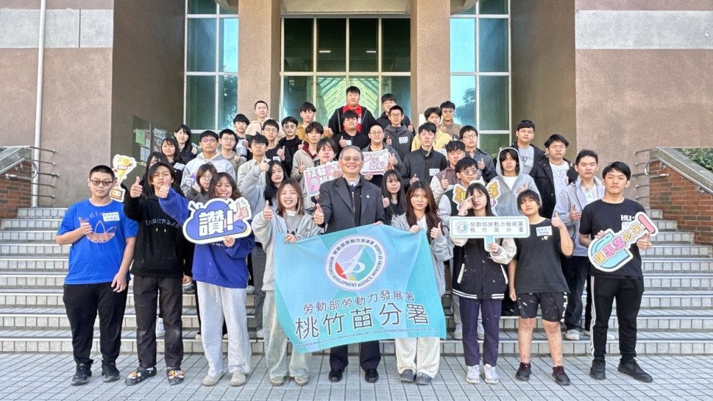 助青年在技職舞台上發光發熱　桃竹苗分署派出417名菁英選手參加第56屆全國技能競賽分區賽力爭殊榮