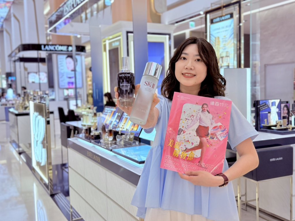 搶先為母親節暖身　竹北遠百美麗購物節春暖花開登場以滿滿優惠輕鬆入手心儀好物打造專屬美麗日常！