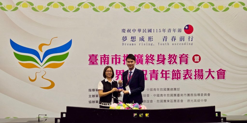 永康實幹派！市議員林冠維榮膺115年社會優秀青年表揚