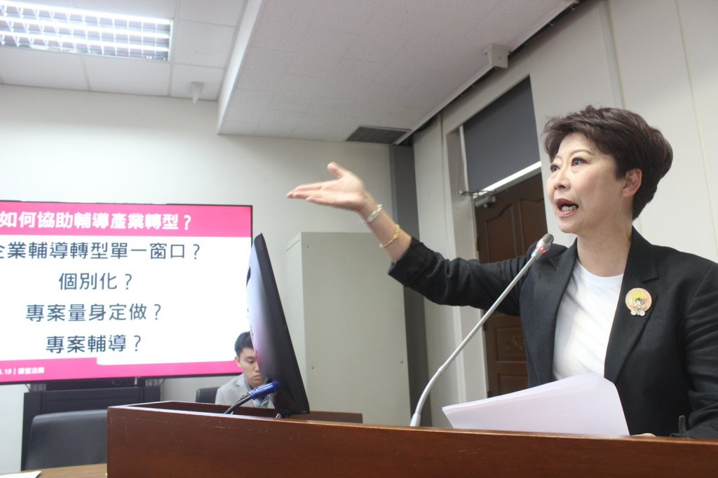 杜絕資訊落差！陳亭妃：產官溝通平台要更全面、專案補助輔導要更到位