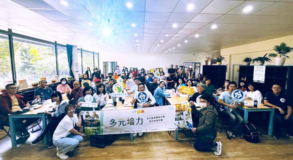 助在地民團發展x活絡地方產業x帶動在地就業機會　桃竹苗分署3場多元及培力就業提案說明會報名開跑