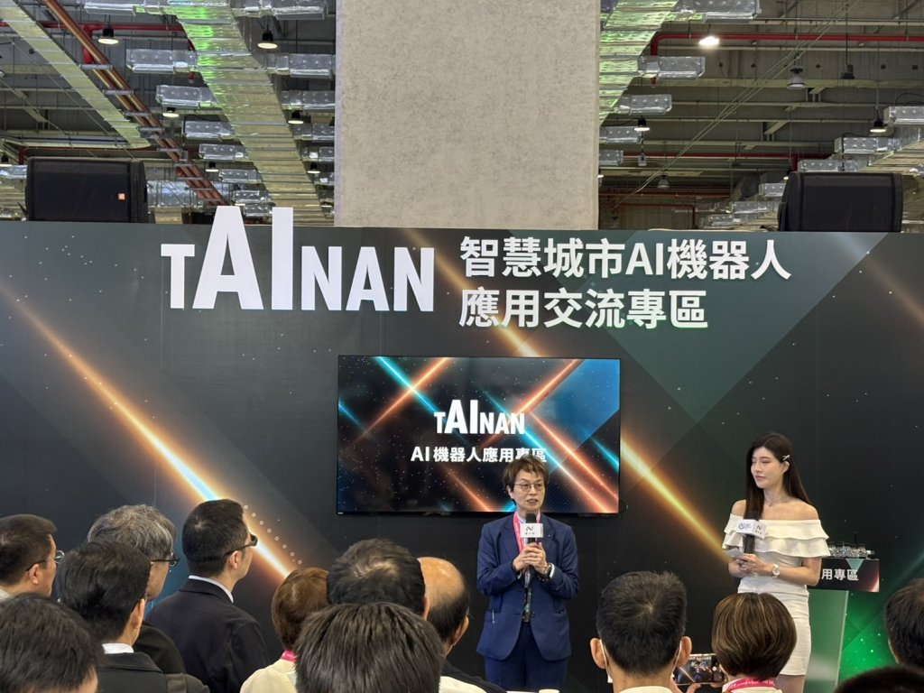 臺南機器人產業鏈大集結 SIG Day交流掀展會高潮