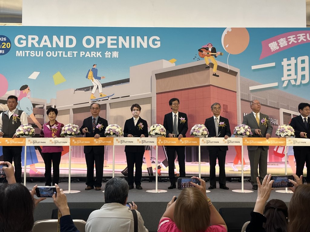 三井Outlet Park二期今舉行開幕典禮場面隆重