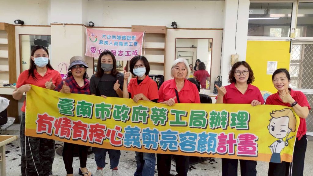 公私協力送暖 勞工局義剪活動為啟聰學子增添自信
