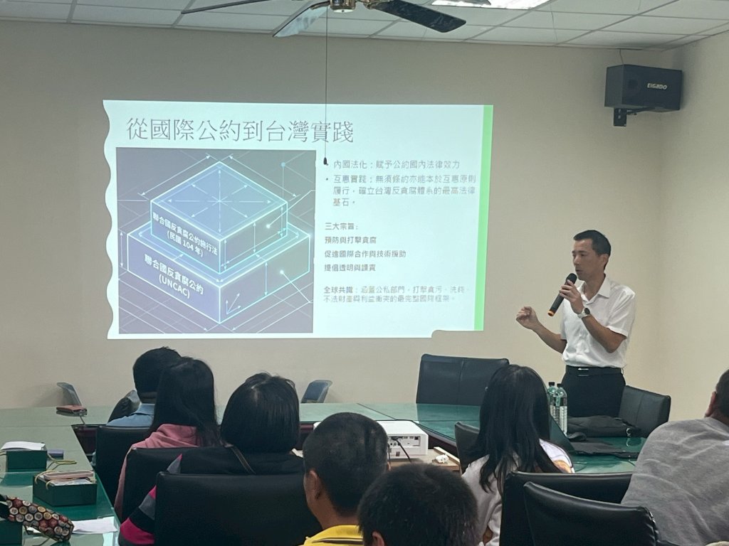 大湖公所強化保密觀念｜公益揭弊者保護法等..廉政研習