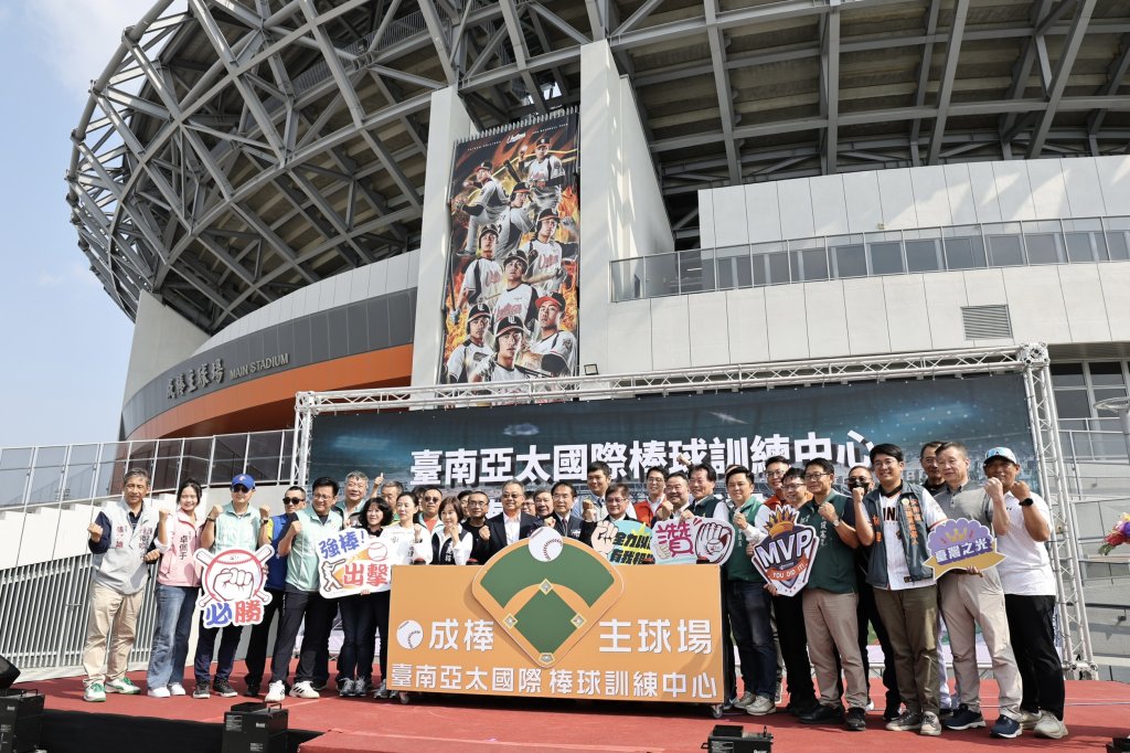 2.5萬席全國最大戶外棒球場啟用 臺南亞太329開幕戰門票完售