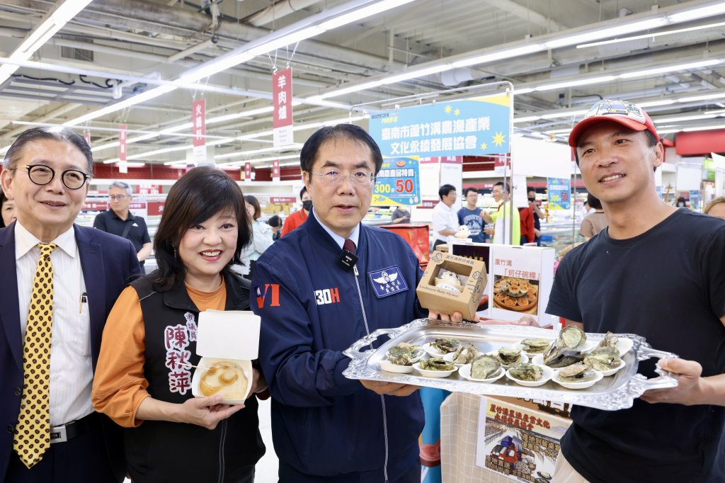 台南農村好物進軍愛買量販通路 黃偉哲到場邀請消費者支持在地農業