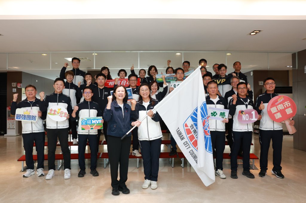 115年全國地方議會議長盃桌球賽將登場 議長邱莉莉授旗勉勵再創佳績