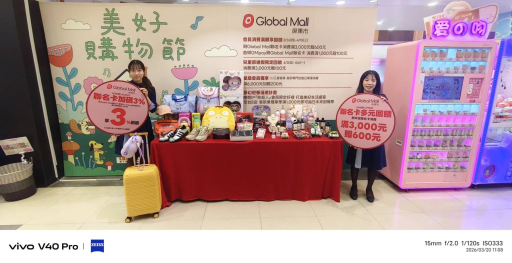 Global Mall屏東市２大新櫃 CoCo壱番屋全新亮相　屏東獨家日系女裝CANTWO進駐