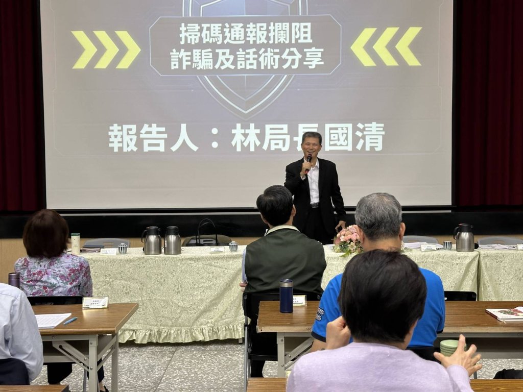 南警、郵局共同舉辦防詐騙宣導活動 講解許多方法 拆解詐團話術