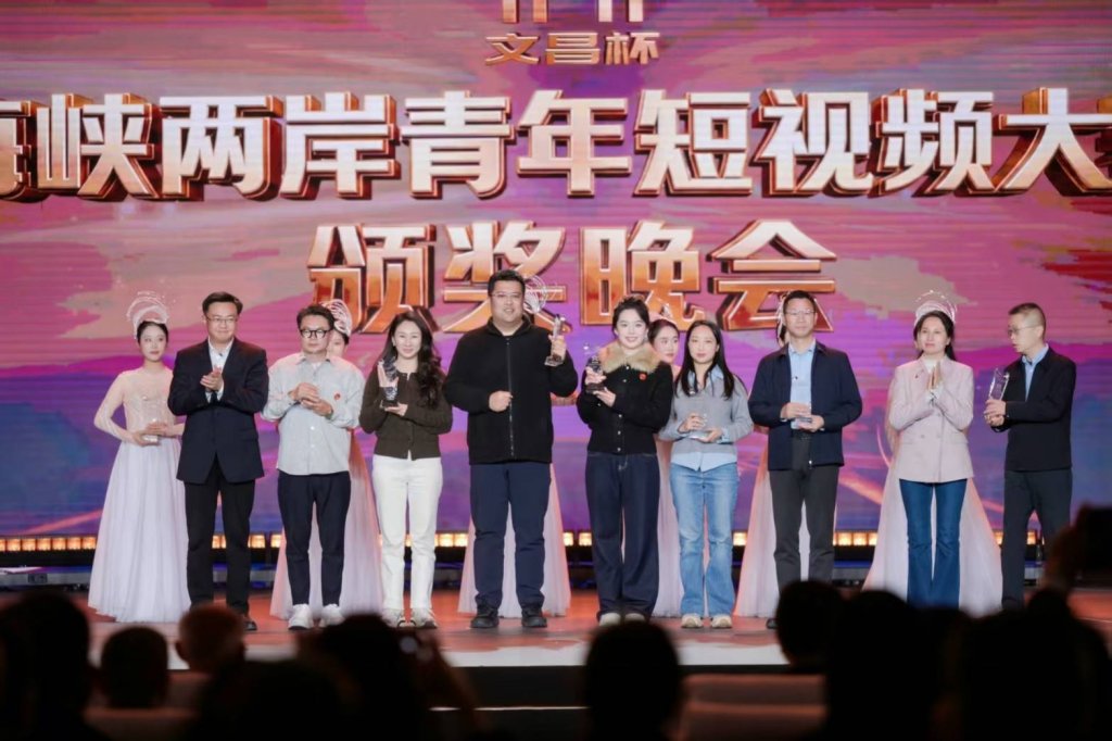 光影連結兩岸情！1700件作品競逐！2026「文昌杯」短影片大賽四川梓潼圓滿落幕