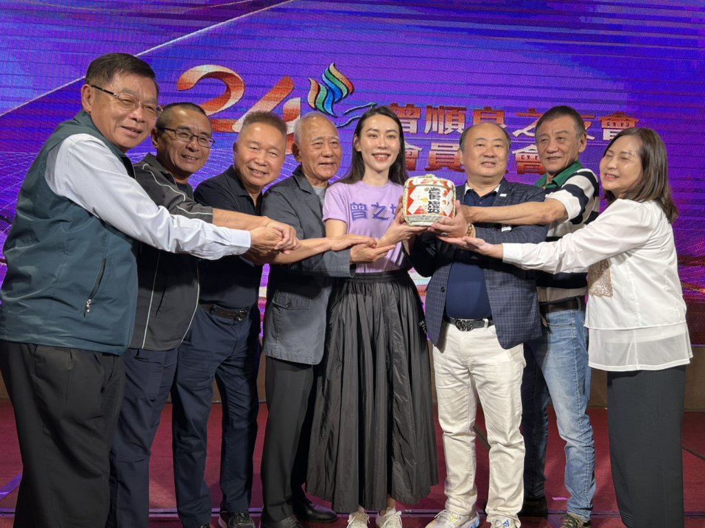 良友會二十四週年大會 「良友會女兒」曾之婕爭取連任 呼籲東區請唯一支持