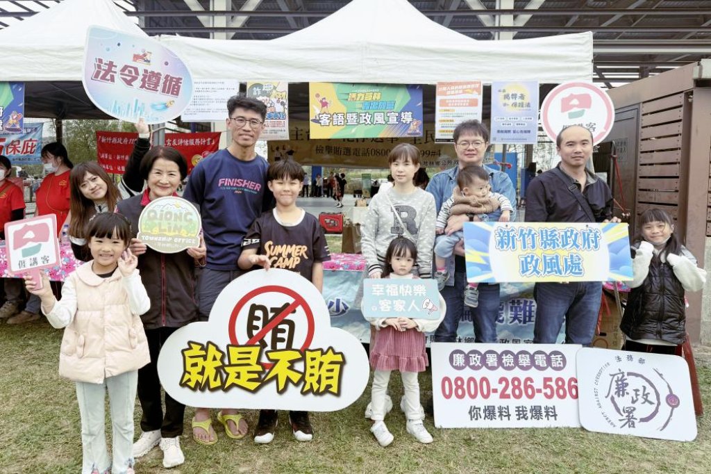 運動賽事結合法治教育　竹縣芎林鄉公所115年鄉長盃籃球賽串聯宣導廉政暨反詐打造健康廉潔生活圈