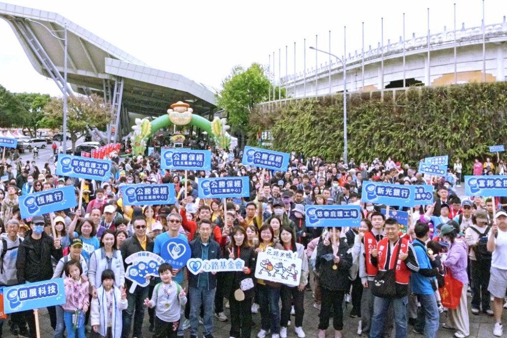 心路好天天齊步走全台四地登場　96家企業號召及人氣IP「日子還是要過鴨」宣傳物助陣吸引4000人健走