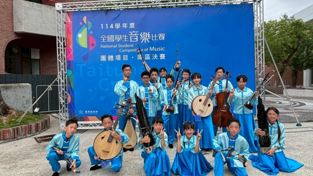  114學年度全國學生音樂比賽 臺南代表隊勇奪56隊特優 69隊優等