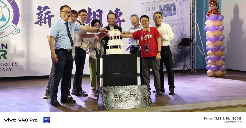 題字獻禮＋星海燈光秀　大仁科大校慶晚會溫馨又震撼