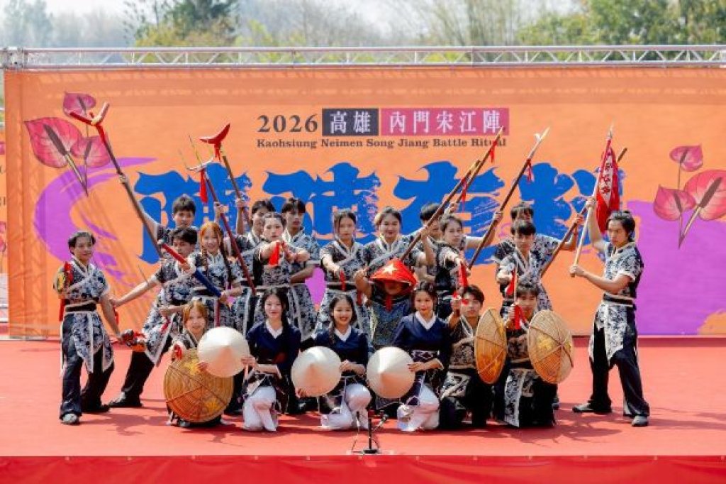  全臺好漢聚內門    三聲鑼響徹雲霄！2026高雄內門宋江陣熱鬧開幕