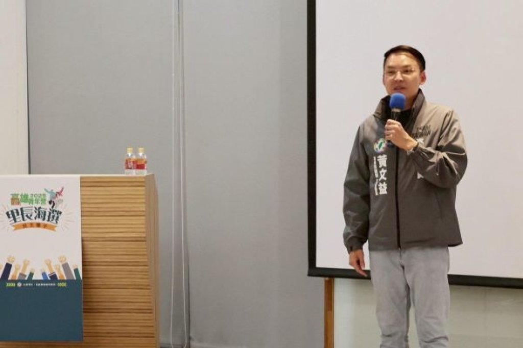  里長提名登記完成　黃文益：整合基層戰力　全力為高雄拚勝選