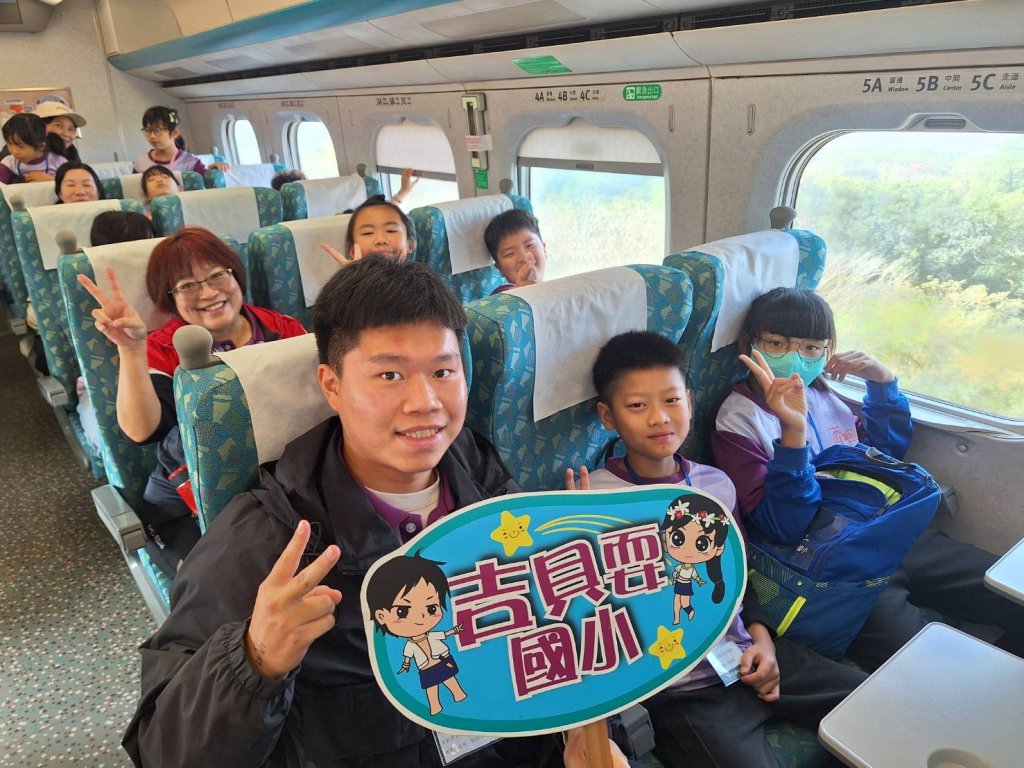 高鐵台南站送愛 部落學童提前歡度兒童節