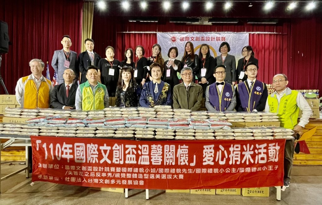 國際文創盃技能競賽 上千好手秀創意 不忘公益助弱勢