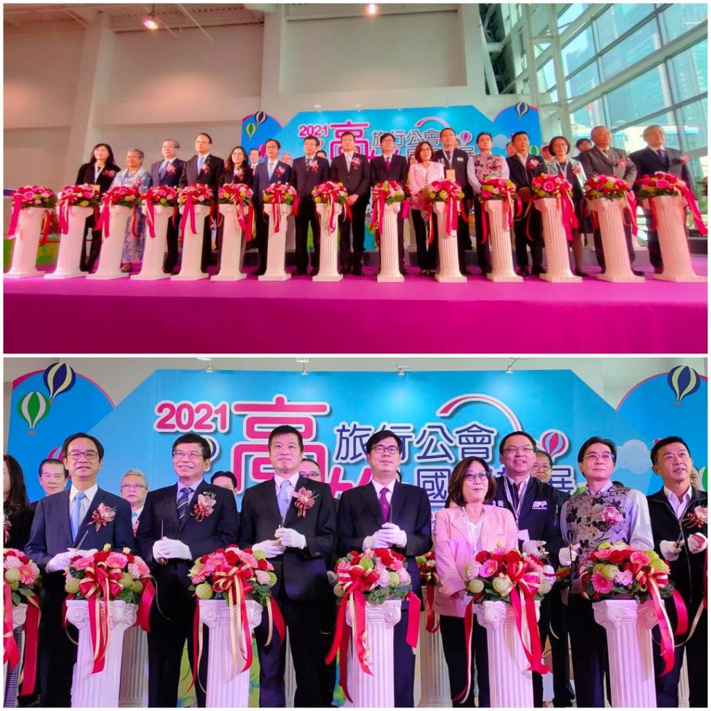 高雄國際旅展熱鬧登場  旅行公會理事長吳盈良、交通部部長王國材、高市長陳其邁同台揭幕