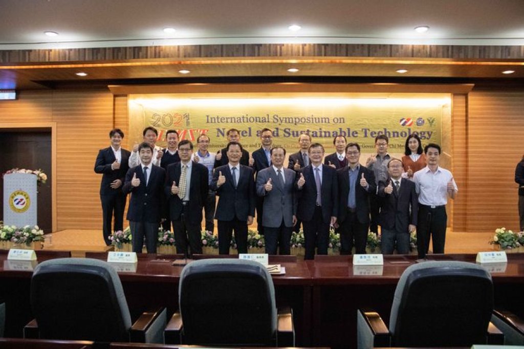 南臺科大舉辦「創新與永續科技國際研討會」 