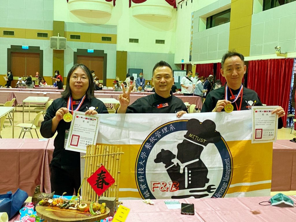 國際時尚美學廚藝創作競賽　敏實科大餐飲系廚藝超群技奪雙金