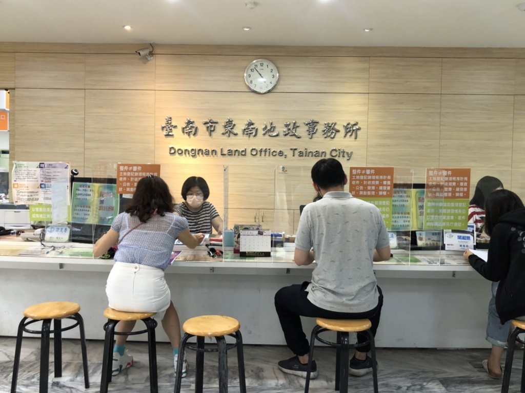 房市熱絡！南市地政局建置「金融機構印鑑卡線上查詢系統」簡化流程