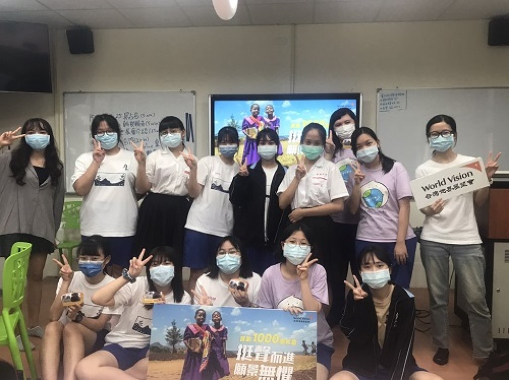 國際女童日 台灣世界展望會籲關注弱勢女童權益  高雄女中全校師生響應「1000個女童」守護她的夢想與未來