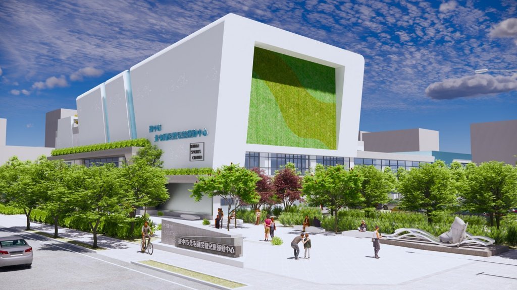 台中北屯建設再添利多 國民暨兒童運動中心後年完工