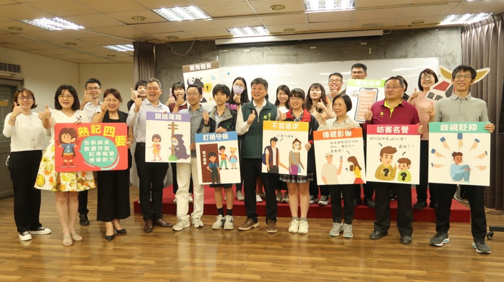 跟蹤騷擾別出現！南市校園性平週發布跟騷防制宣導短片