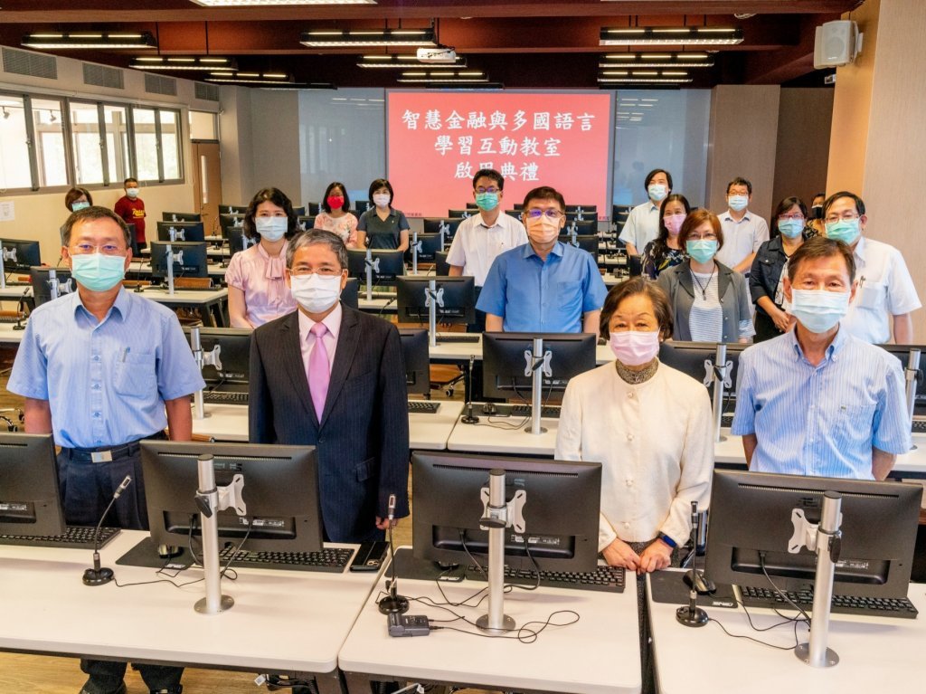 中國科大啟用智慧金融與多國語言學習互動教室　培育智慧金融及外語跨域人才