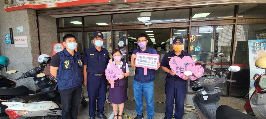 為防制新型態詐騙　內埔分局廣邀金融機構開研討會