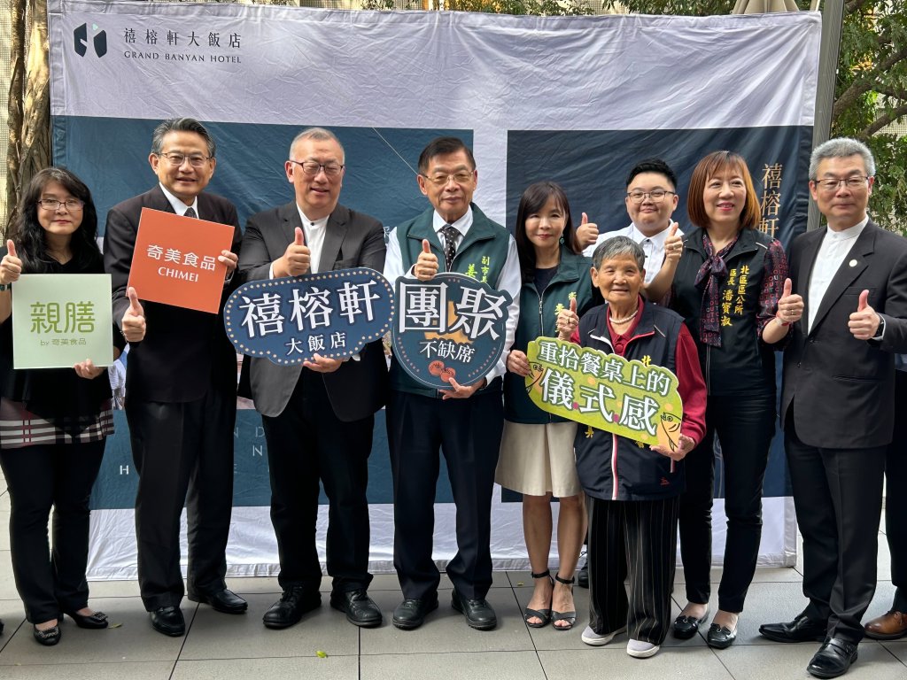 禧榕軒大飯店攜手奇美食品推出專業「軟食膳」服務 讓老人家也能享受特別美食