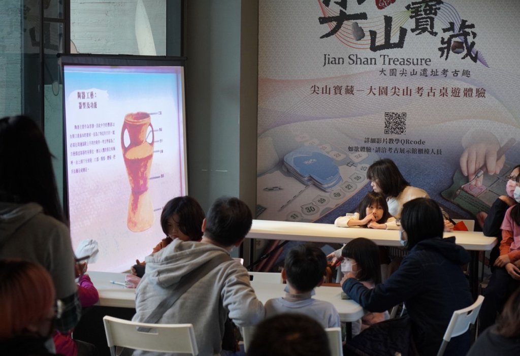 在故事中遇見考古！ 大園尖山考古展示館－兒童節邀親子探索文化資產