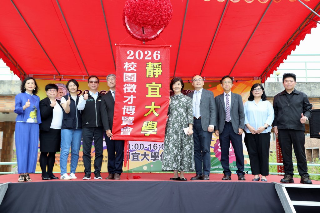 靜宜大學校園徵才創紀錄！85家企業搶人  5000職缺鎖定跨域「品牌合夥人」