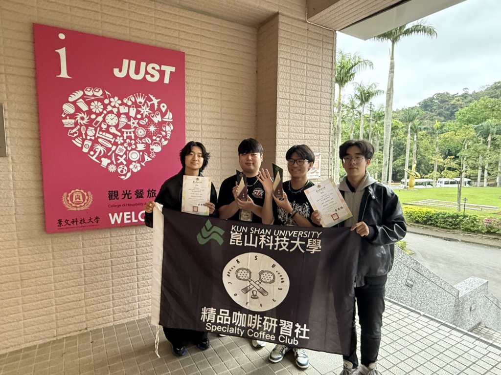 崑大餐飲系技壓群雄 景大盃咖啡拉花榮獲冠亞軍 展現職人實力