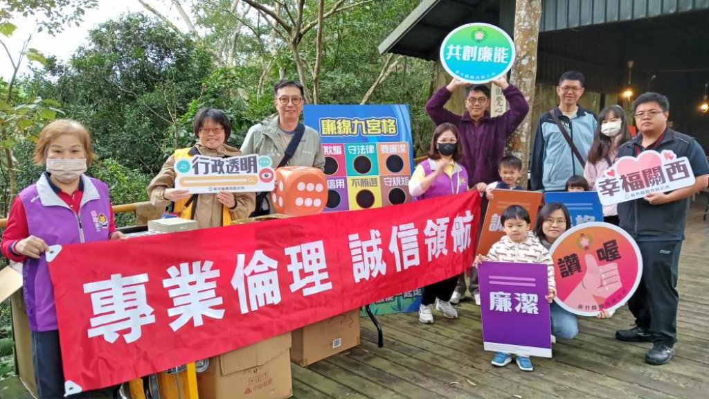 結合咖啡節宣導廉政　關西公所政風寓教於樂傳遞全民反貪、強化廉能、反詐騙、反賄選及消保意識