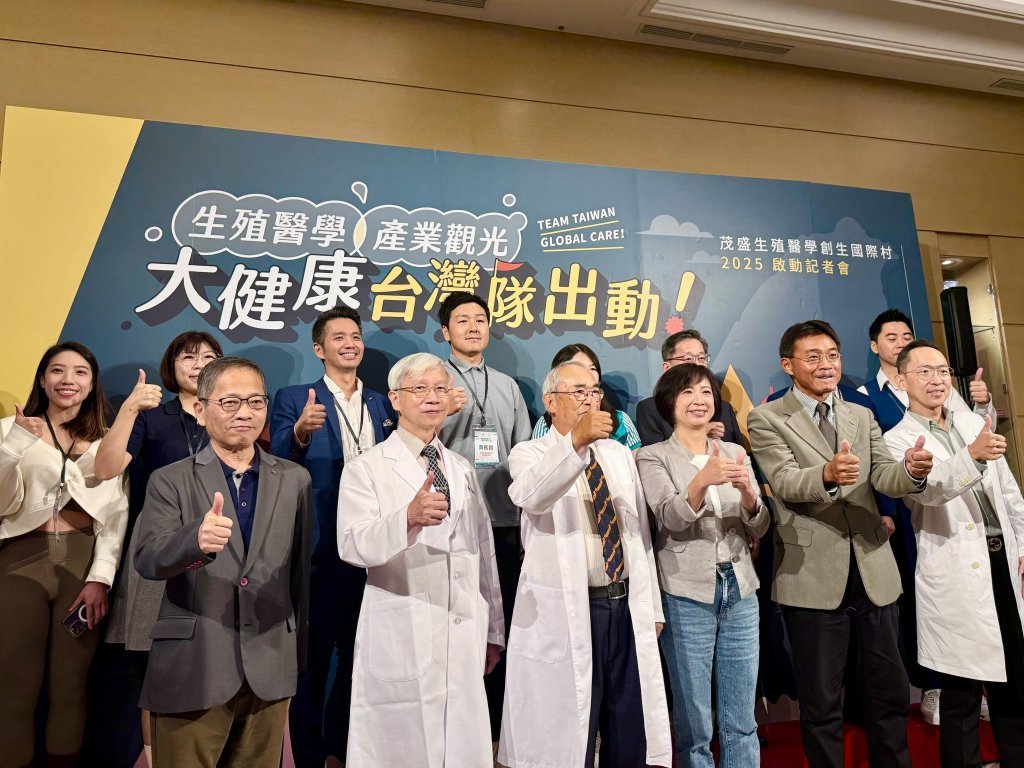 醫療科技x生技研發x觀光旅宿x在地文創　茂盛醫院帶領4產業帶動中部大健康產業打造亞洲首座國際村