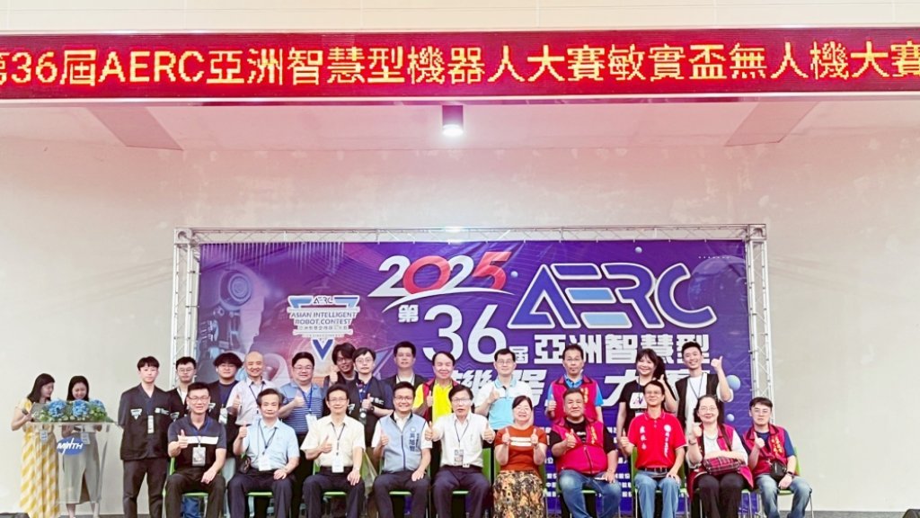 促進國際學生技術交流x提升亞洲青年創新素養　敏實科大主辦敏實盃無人機賽集結182隊伍參與