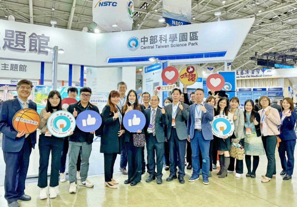 中科管理局攜手11家生技醫材廠商　2023台灣醫療科技展「醫」起飛躍展翅國際