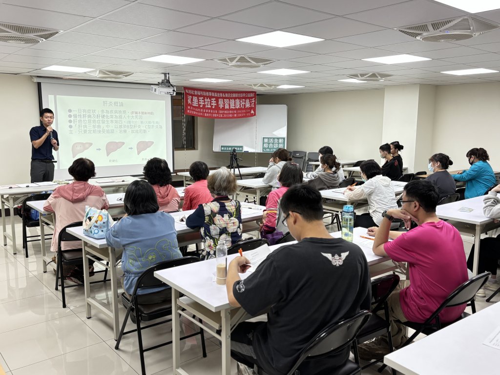 守護肝健康 仁德區衛生所攜手樂活全齡診所推動肝炎講座