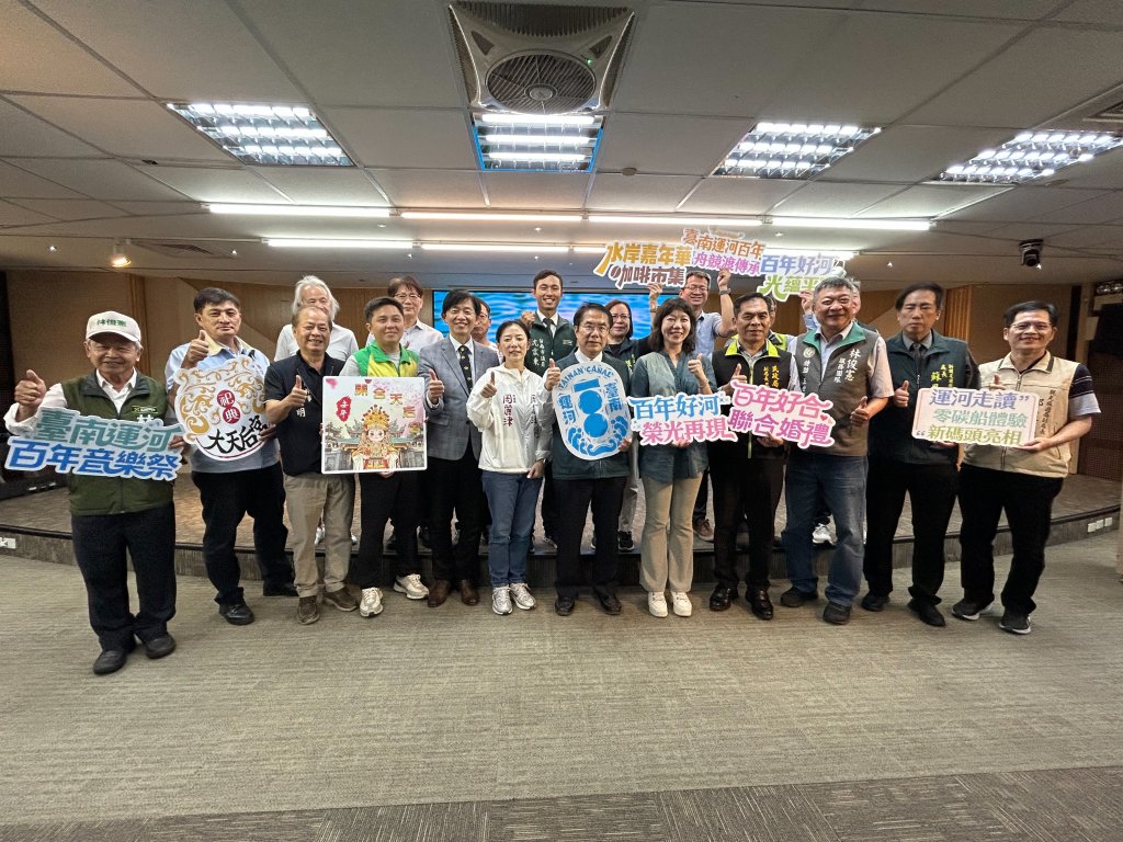 台南運河百年盛典啟動 黃偉哲邀全民共享光影樂章與文化記憶