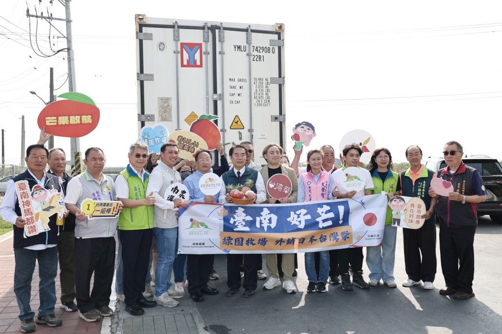  台南冷凍芒果丁7,000公斤首發外銷 黃偉哲領軍拓展日本市場