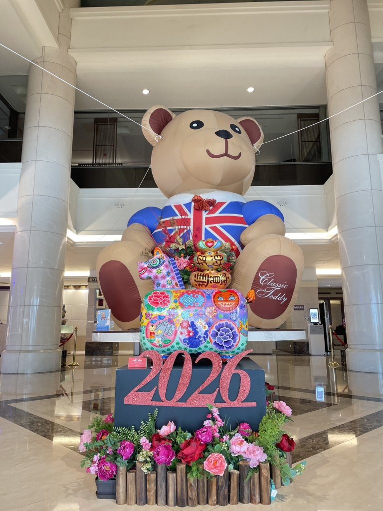 台糖長榮《福氣滿堂》春季展 藝術、科技、美食三結合，打造互動式觀展新體驗