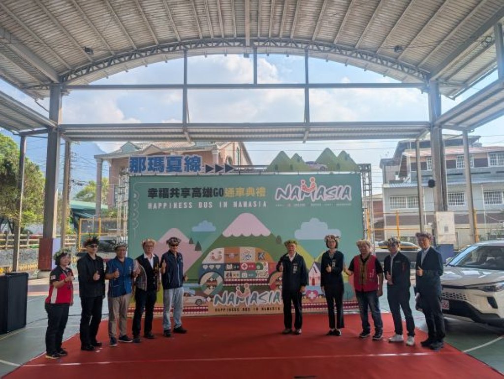  布農歌聲迎通車 那瑪夏幸福巴士溫馨上路