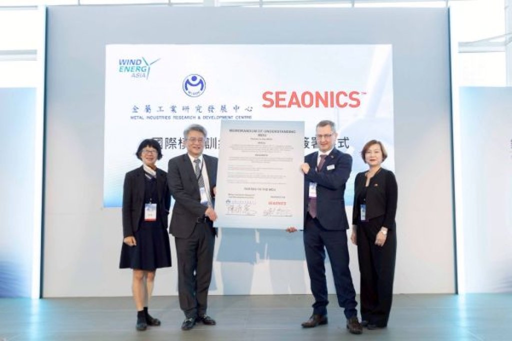 深化離岸風電海事培訓能量，金屬中心聯手東方風能、SEAONICS 啟動高階海事模擬訓練合作