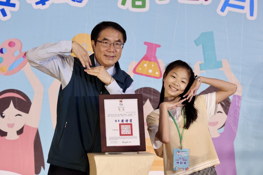 黃偉哲表揚南市115年度模範生 鼓勵向黃仁勳、蘇姿丰看齊成為台灣之光