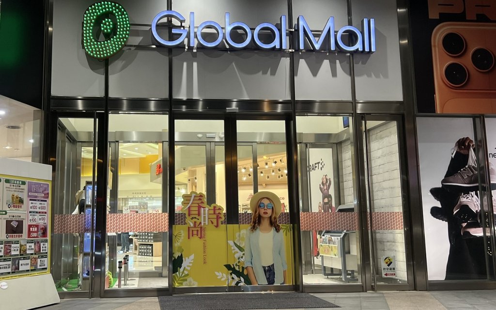 屏東市響應「地球一小時」　環球l屏東延長關燈20小時，加碼抽獨家永續繪本