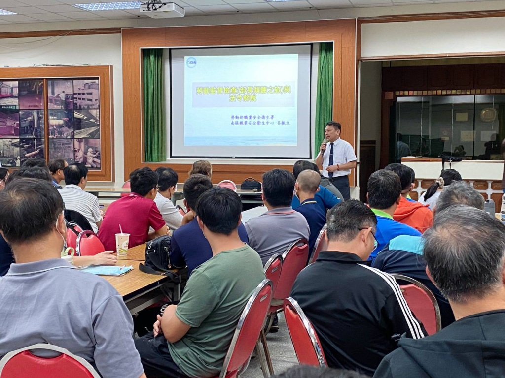 全國首場冷氣空調勞安教育訓練於臺南啟動